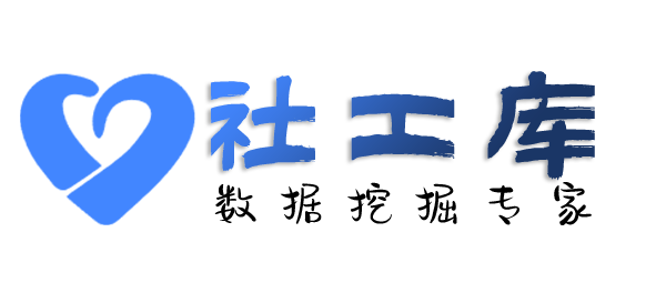最速查询某人开房同住记录